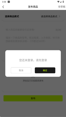 ��������app�ٷ����ͼ0