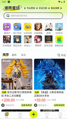 ��������app�ٷ����ͼ3
