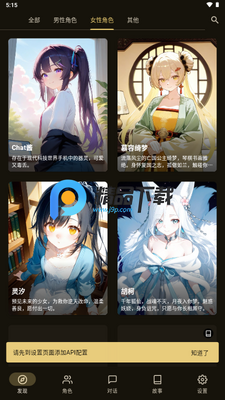 OMate Chat��ͼ1