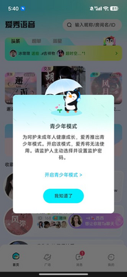 ��������app���°��ͼ6