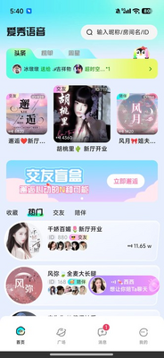 ��������app���°��ͼ5