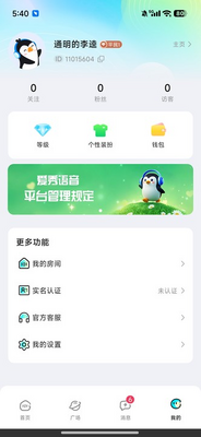 ��������app���°��ͼ1