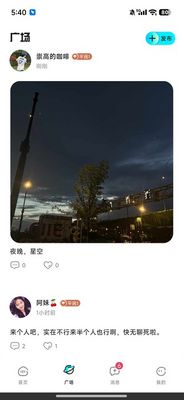 ��������app���°��ͼ3