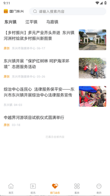 ���Ŷ���app���°��ͼ1