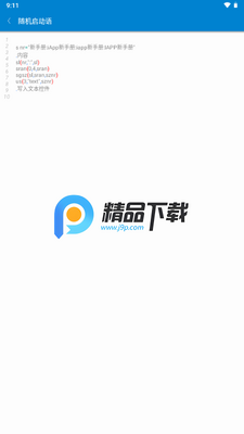 iApp���ֲ��ͼ0