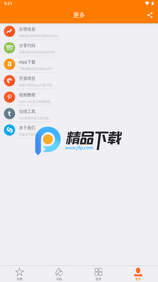 iApc��Դ���ͼ4