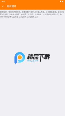 iApc��Դ���ͼ2