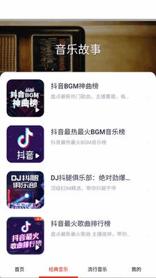 ��ѳ�������app�������ͼ2