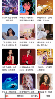 ��ѳ�������app�������ͼ3