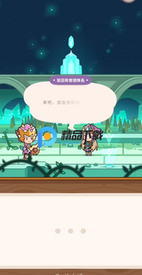 �ʲ���ʿ2�����ڹ���(Postknight 2)��ͼ2