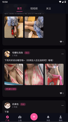 ���۵�app�ٷ����ͼ2