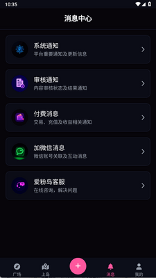 ���۵�app�ٷ����ͼ1