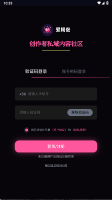 ���۵�app�ٷ����ͼ3