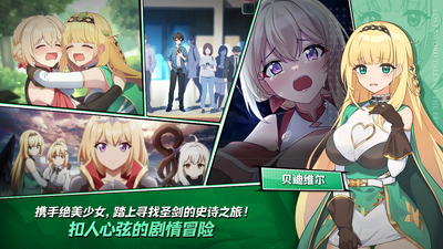 ����֮�� Lost Sword��ͼ3