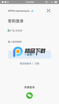 ��ݺIM���°��ͼ0
