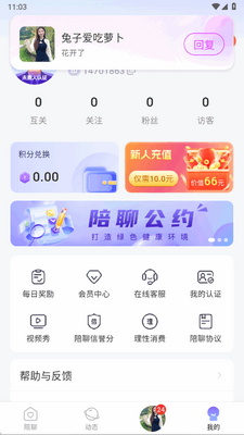 ��������app�ٷ����ͼ2