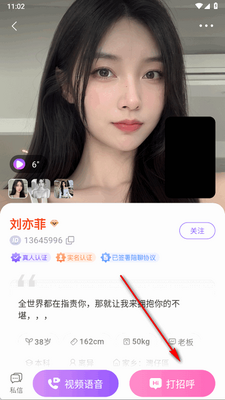 ��������app�ٷ����ͼ5