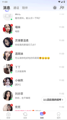 ��������app�ٷ����ͼ0
