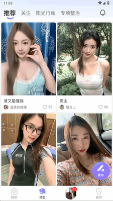 ��������app�ٷ����ͼ3