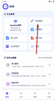 ����app�ٷ������ͼ3