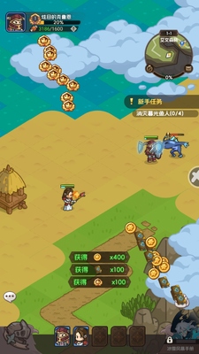 香草英雄团手游最新版截图3