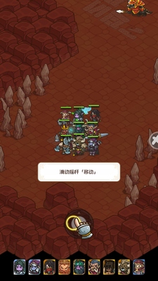 香草英雄团手游最新版截图2