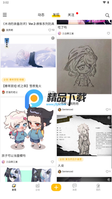�����ElfArtWorld��ͼ3