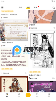 �����ElfArtWorld��ͼ1