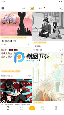 �����ElfArtWorld��ͼ4
