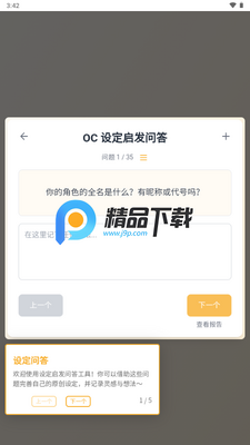 ����mecoland��ͼ0