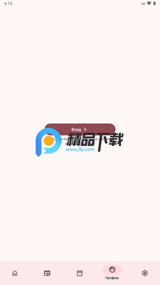 ShikiApp截图2
