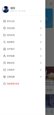 ��������app��׿���ͼ1
