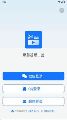 ������Ƶ����app�ֻ����ͼ1