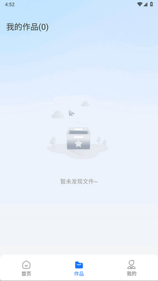 ������Ƶ����app�ֻ����ͼ0