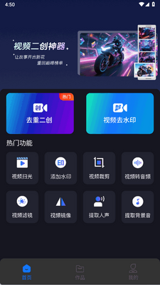 ������Ƶ����app�ֻ����ͼ3