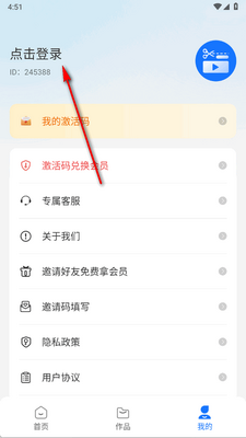 ������Ƶ����app�ֻ����ͼ2