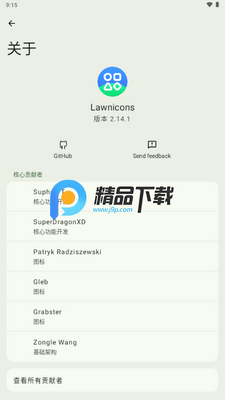 Lawniconsͼ�����ͼ3