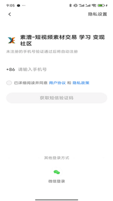 ����app�ٷ������ͼ3