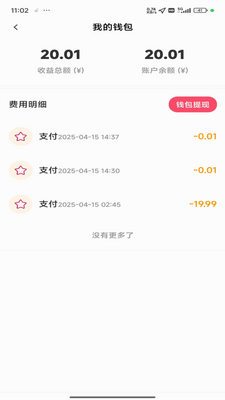 ����app�ٷ������ͼ1