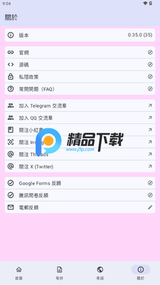 ��ƴ�������뷨app��ͼ1