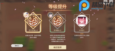 ����ɫ����Ϸ��ͼ2