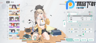 ����ɫ����Ϸ��ͼ4