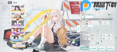 ����ɫ����Ϸ��ͼ5