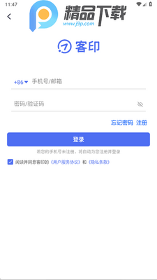 ��ӡ����app���°��ͼ0