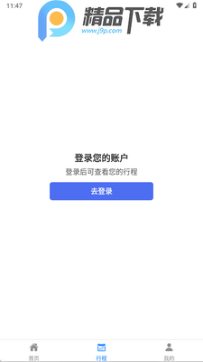 ��ӡ����app���°��ͼ1