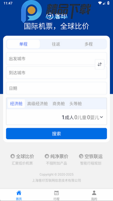 ��ӡ����app���°��ͼ2