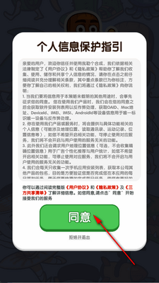 ���ո��ϳ�׬ǮС��Ϸ��ͼ1