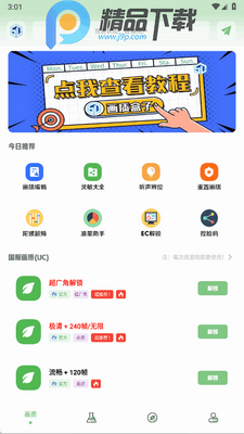 yjs6cn���ʺ���120֡��ͼ3