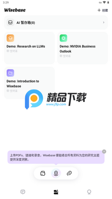 Sider AI聊天截图0
