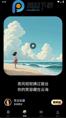 ����app�ٷ������ͼ0
